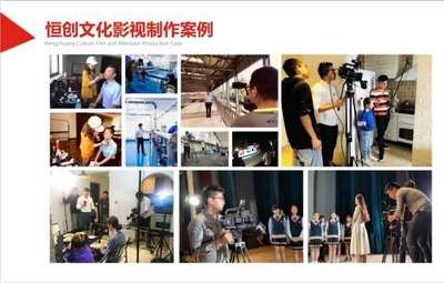 企业宣传片制作全攻略 从策划到成片的影视制作要点