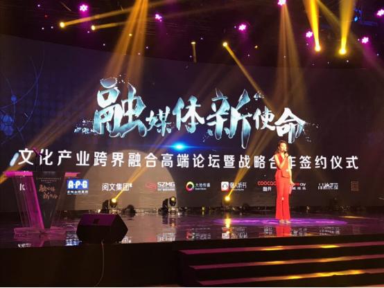 强强联合，创维酷开与深圳广电共组影视公司，开启内容精品战略新篇章